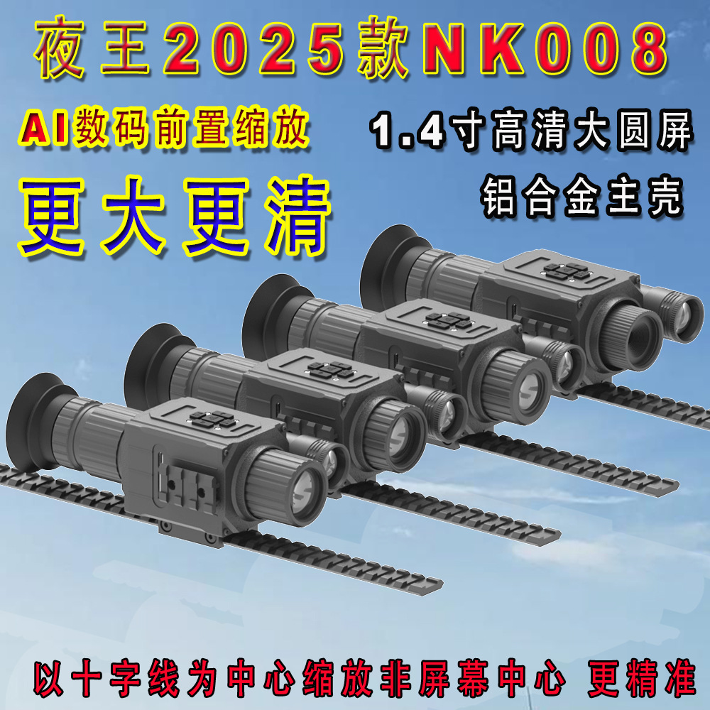Woodworking Definition - 2025 2025 Cross-border manufacturers Night King