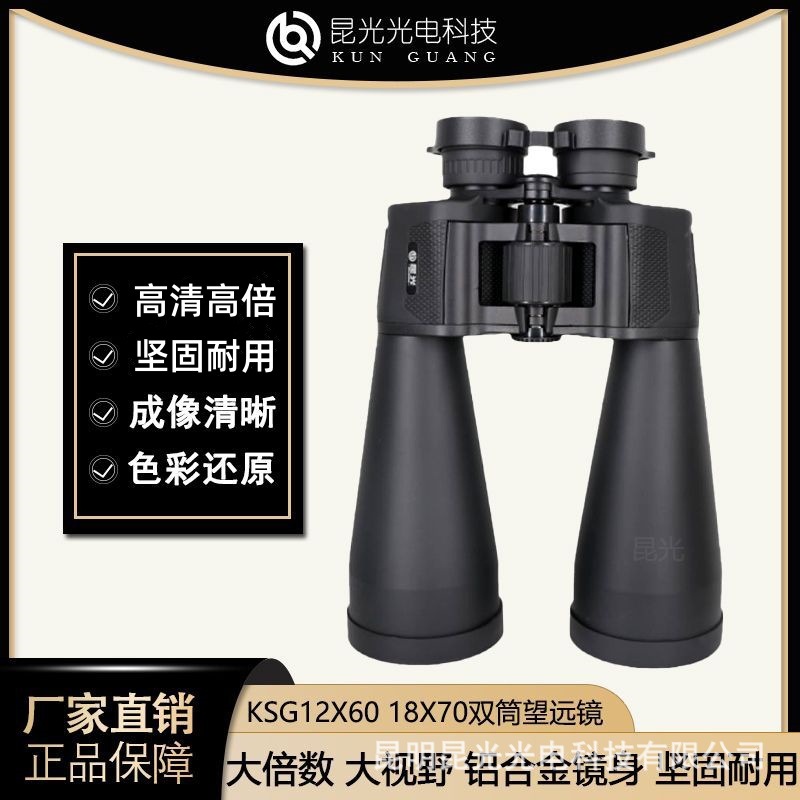 2025 Kunguang KSG12X60 18X70 l - Woodworking Definition review and price