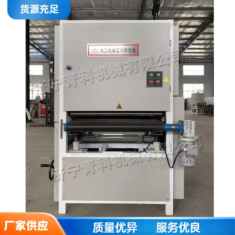 Vertical woodworking board san - Woodworking Machine review and price